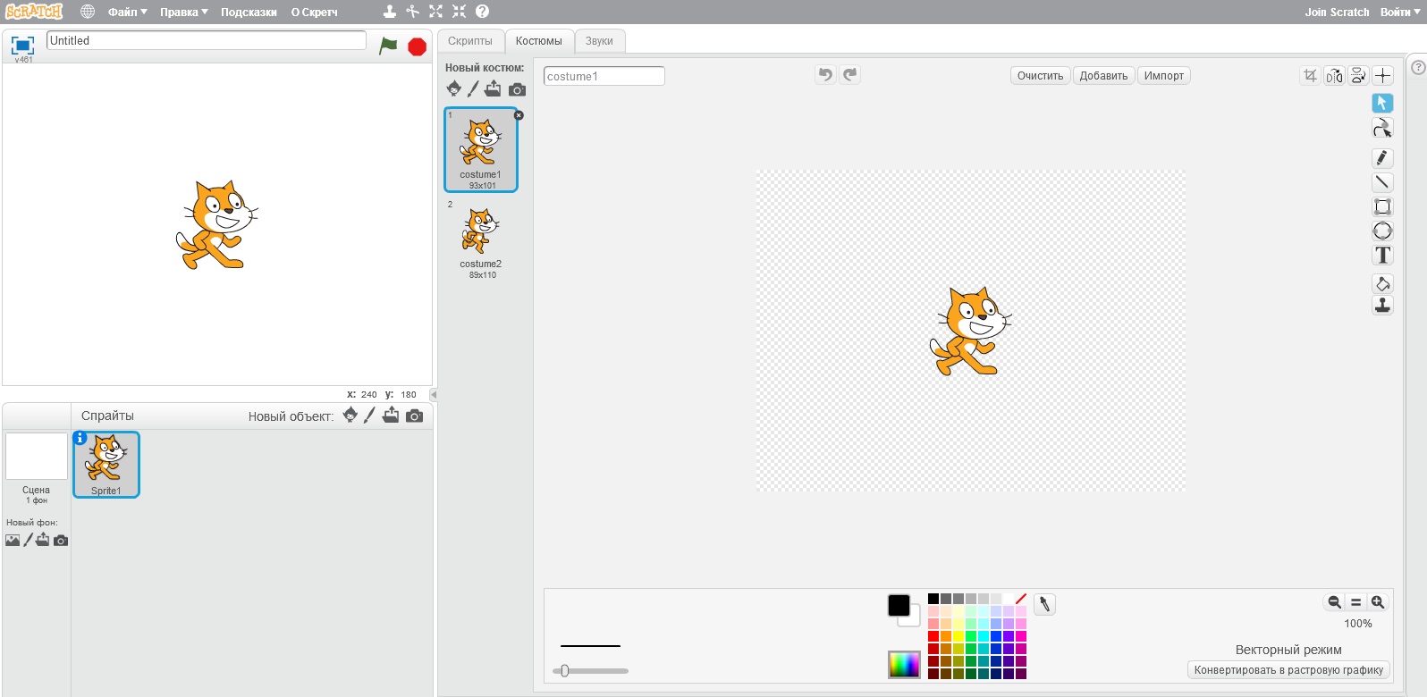 Скретч 2. Scratch 2.0 v443. Интерфейс программы Scratch 2.0. Scratch Интерфейс. Графический редактор скретч.