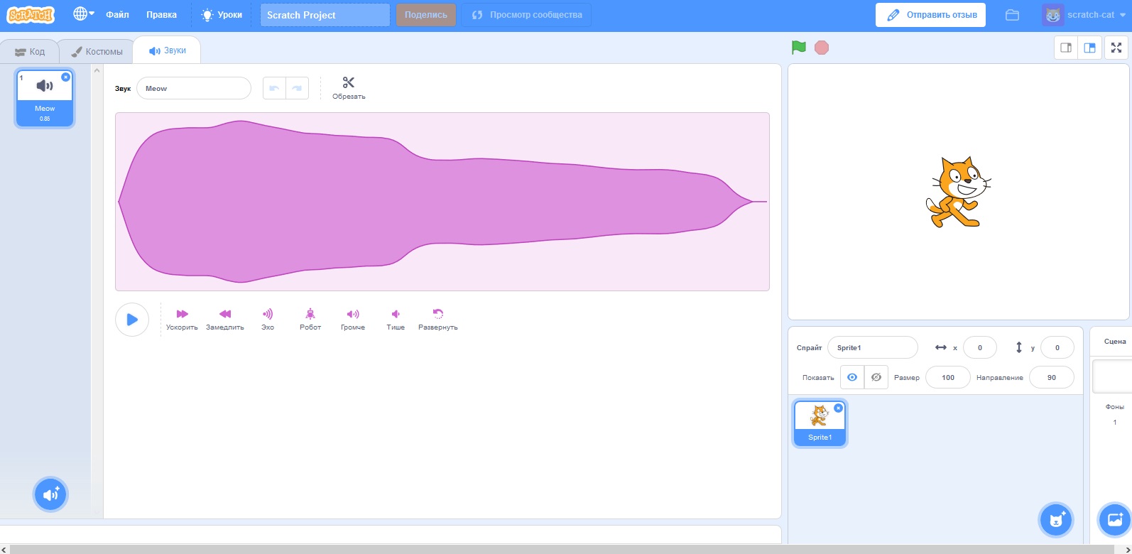 Scratch 30. Уроки по Scratch 3.0. Скретч код костюмы звуки. Слив за 0.03 скретч Скорпион. Как опустить перо в скретч 3.0.