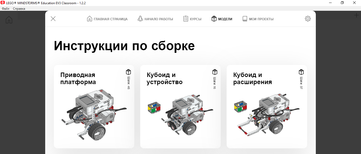 Для обмена данными между nxt или ev3 блоком и компьютером используется